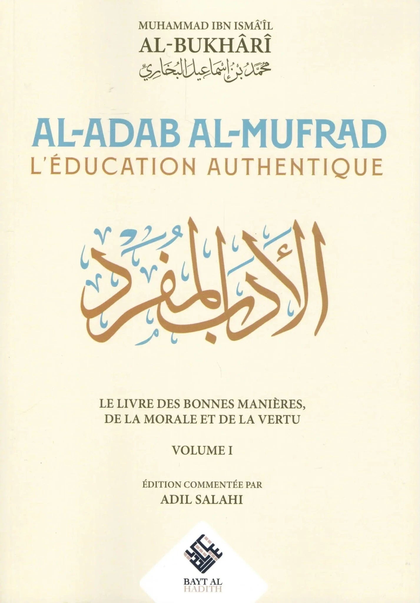 Al-Adab Al-Mufrad – L’éducation authentique écrit par Al-Bukhari Ribât Livre > Islam > Tawhid / Aqidah (Croyance) 9782491948382 Librairie Musulmane Al-imen