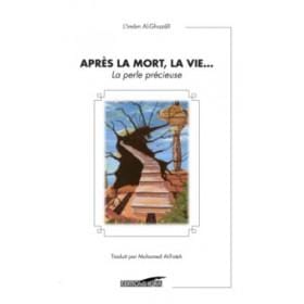 Après la mort, la vie... (la perle précieuse) Iqra Livre > Islam > Foi et Spiritualité 9782911509896 Librairie Musulmane Al-imen