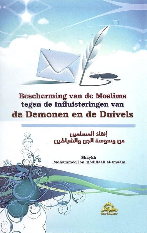 Bescherming tegen influisteringen van demonen en duivels Daar Alaathaar Boeken > Islam 9782492023835 Librairie Musulmane Al-imen