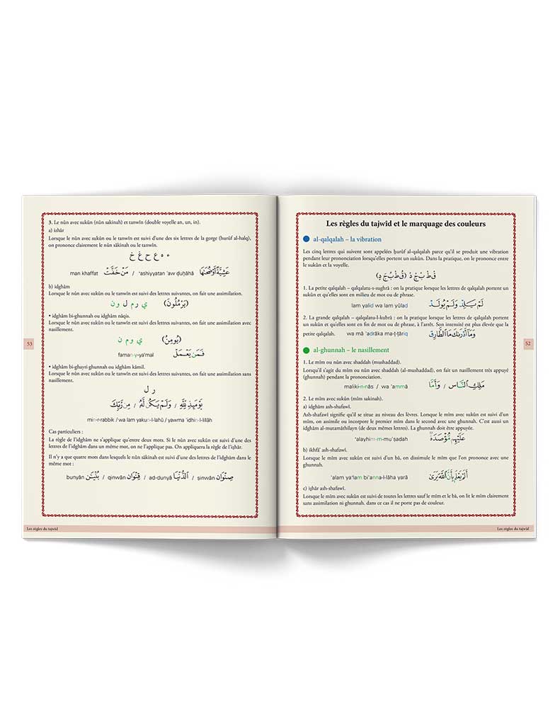 Chapitre Amma Avec les règles du Tajwîd simplifiées (Grand Format) - couleur bleu - Editions Tawhid Tawhid Coran 9782356335753 Librairie Musulmane Al-imen