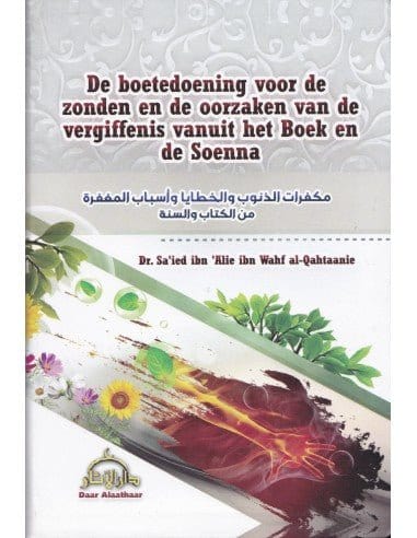 De boetedoening voor de zonden en de oorzaken van de vergiffenis Nederlands Boeken > Islam 88854521545842 Librairie Musulmane Al-imen