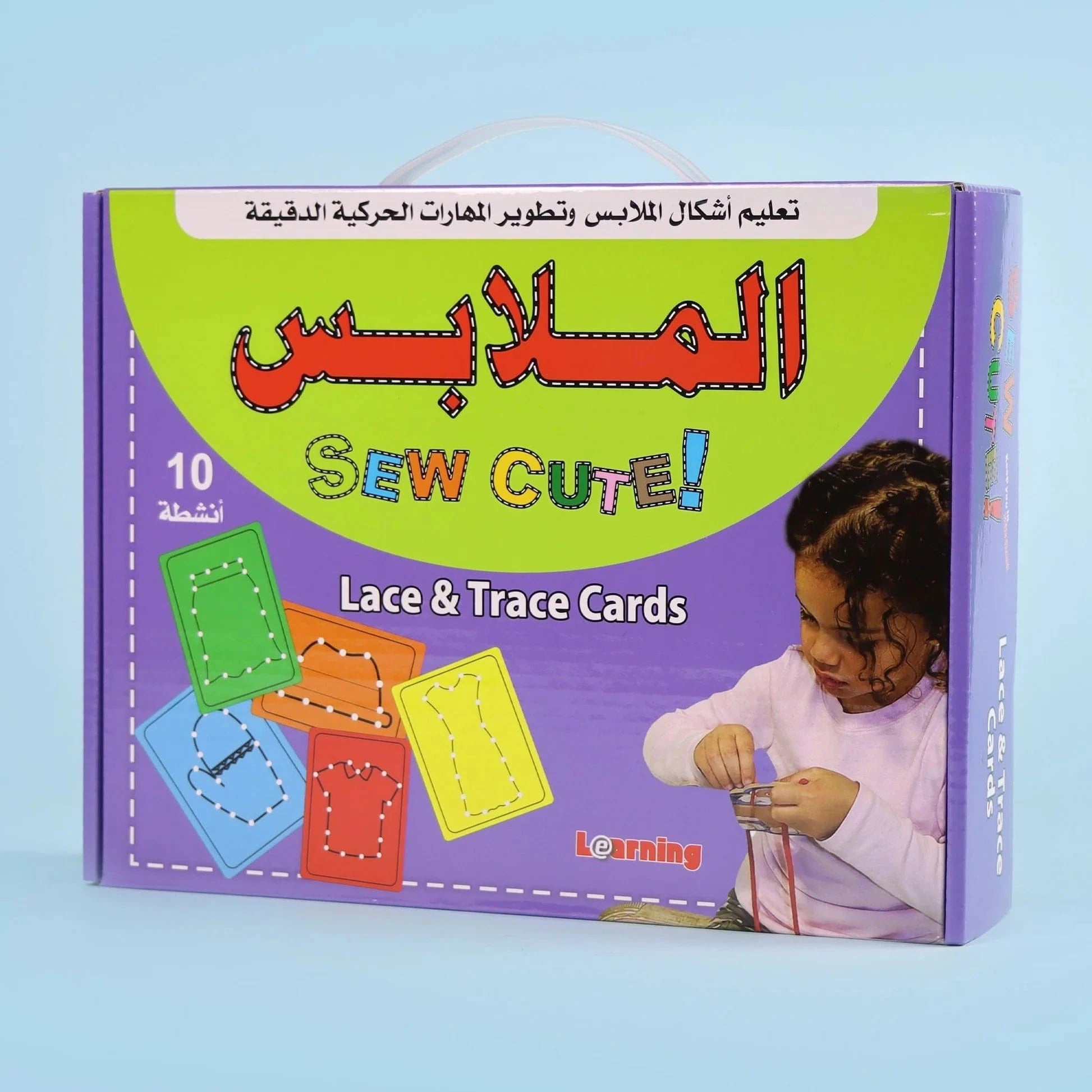 البطاقات المثقوبة: الملابس Digital Future Jeu Islam 9786144470954 Librairie Musulmane Al-imen