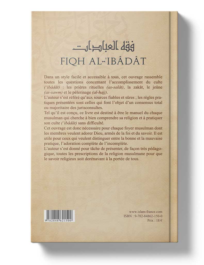 Fiqh Al-Ibadat : les règles de la prière, de la zakat, du jeune et du Hajj Tawhid Livre > Islam > Fiqh (Droit et Jurisprudence) 9782848621500 Librairie Musulmane Al-imen