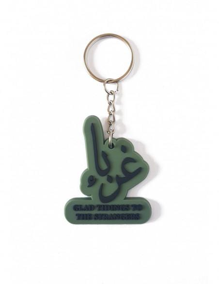 Ghuraba Stranger porte-clés Hadieth Benelux Décoration 5430000345330 Librairie Musulmane Al-imen