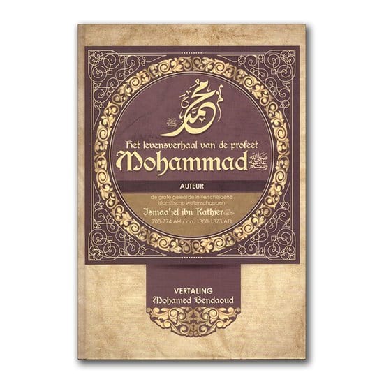 Het levensverhaal van de profeet Mohammad Nederlands Boeken > Islam 7434941080037 Librairie Musulmane Al-imen