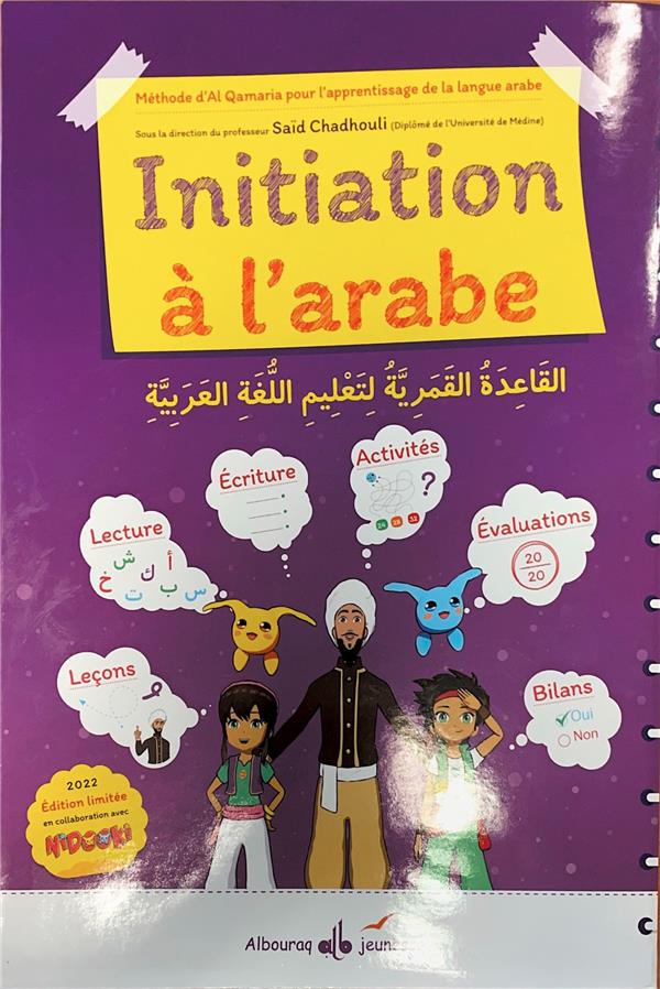 Initiation à l'arabe - Méthode d'Al Qamaria pour l'apprentissage de la langue arabe de Said Chadhouli Al Bouraq Livres > Islam > Apprendre l'Arabe 9791022506076 Librairie Musulmane Al-imen