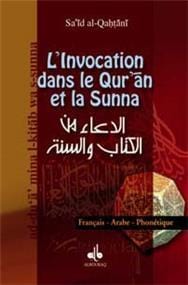 Invocation par le qur an et la sunna (l´) afp - poche
ALQAHTANI, SA´ID Al Bouraq Livres > Islam > Invocations (Dou'as) 9782841613649 Librairie Musulmane Al-imen