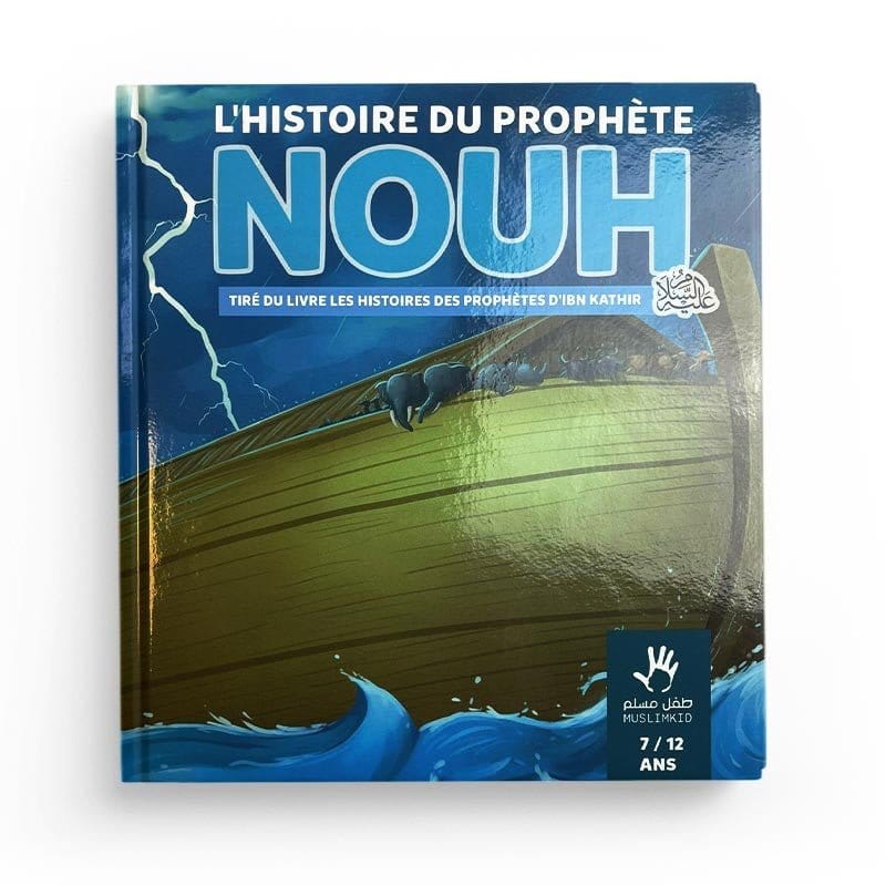 L'histoire du Prophète Nouh 7/12 ans de la collection MuslimKid MuslimKid Livre Islam Enfant 9782493483294 Librairie Musulmane Al-imen