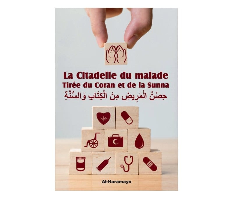 La Citadelle du malade - Tirée du Coran et de la Sunna - حِصْنُ الْمَرِيضِ مِنَ الْكِتَابِ وَالسُّنَّةِ Al-Haramayn Livre > Islam > Invocations (Dou'as) > Citadelle du Musulman 9782371870482 Librairie Musulmane Al-imen