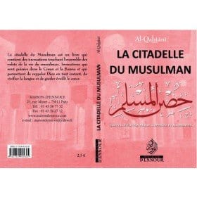 La citadelle du musulman rose Maison d'Ennour Livre > Islam > Invocations (Dou'as) > Citadelle du Musulman 9782752401625 Librairie Musulmane Al-imen