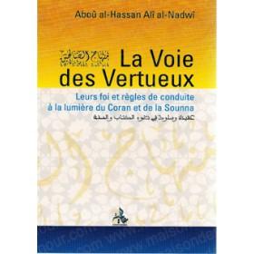 La voie des Vertueux - منهاج الصالحين Universel Livre Islam Hadith (Traditions Prophétiques) 9782911546181 Librairie Musulmane Al-imen
