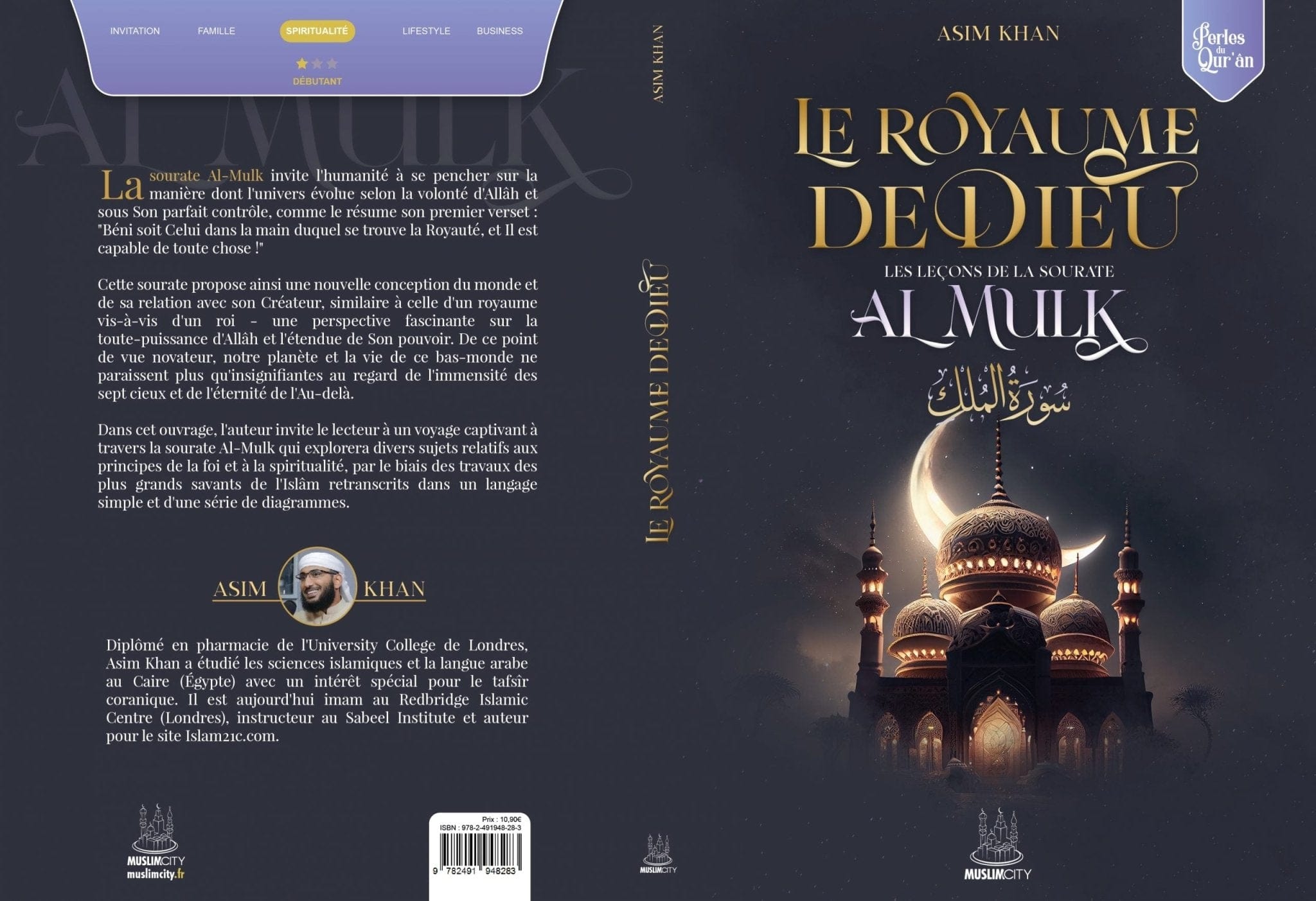 Le royaume de Dieu - Sourate Al Mulk - MuslimCity MuslimCity Livre sur le Coran Tafsir 9782491948283 Librairie Musulmane Al-imen