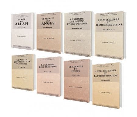 Pack 8 Tomes - Collection: La Foi Islamique à La Lumière du Coran et de la Sunna - Omar AL-ACHQAR - Editions IIPH IIPH Livre > Islam 9782492026140 Librairie Musulmane Al-imen