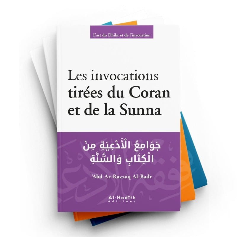Pack de 4 livres d‘Abd Ar-Razzâq Al-Badr Al-Hadîth Livre > Islam > Tawhid / Aqidah (Croyance) 9782492027178 Librairie Musulmane Al-imen