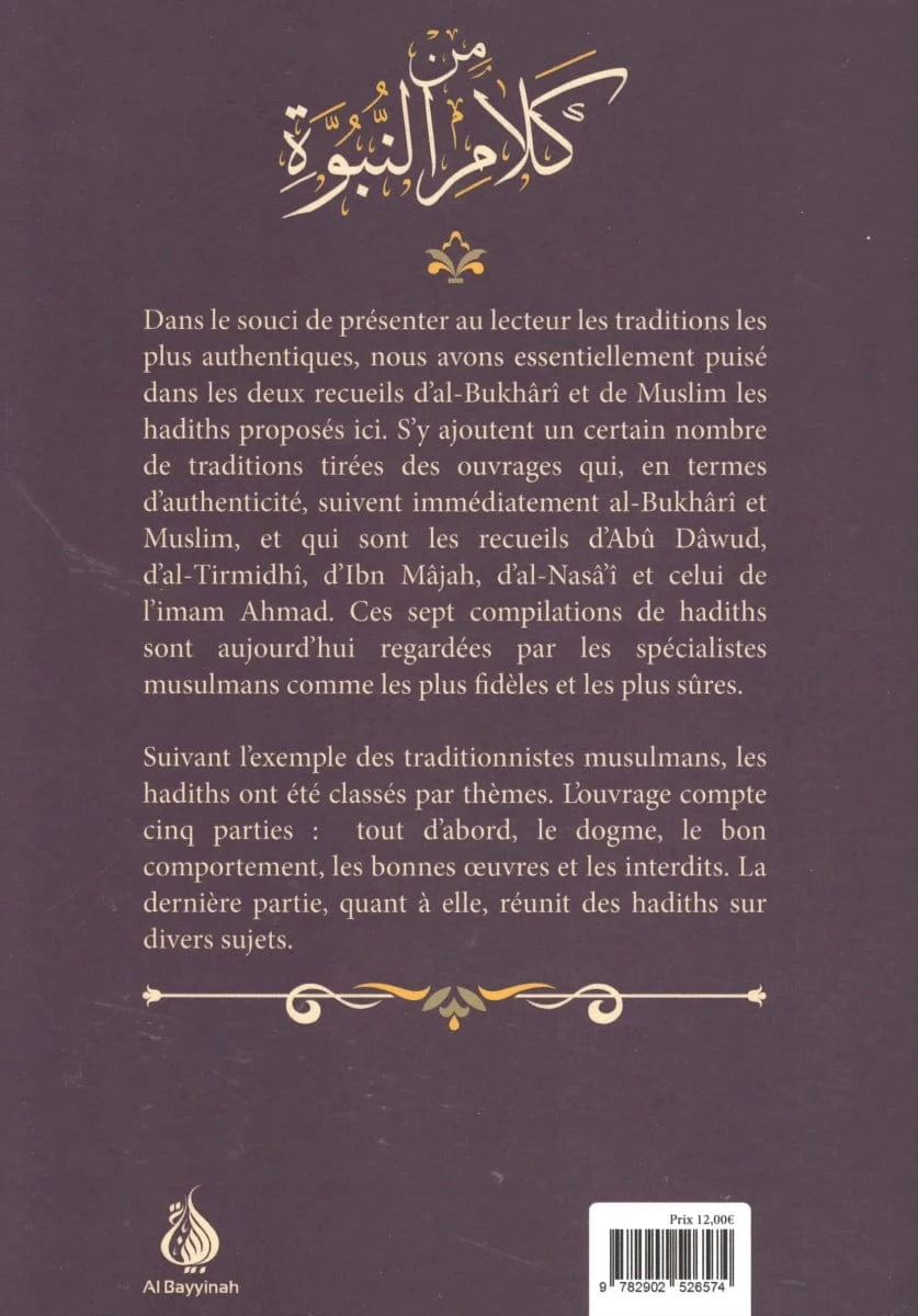 Paroles de Prophète - plus de 500 hadiths du Prophète Muhammad par Rachid Maach Al-Bayyinah Livre Islam Hadith (Traditions Prophétiques) 9782902526574 Librairie Musulmane Al-imen