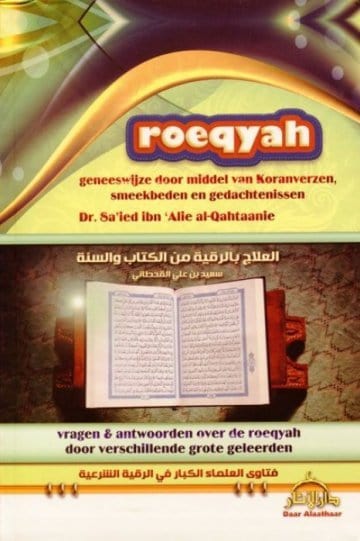 Roeqyah Nederlands Boeken > Islam 9783616316085 Librairie Musulmane Al-imen