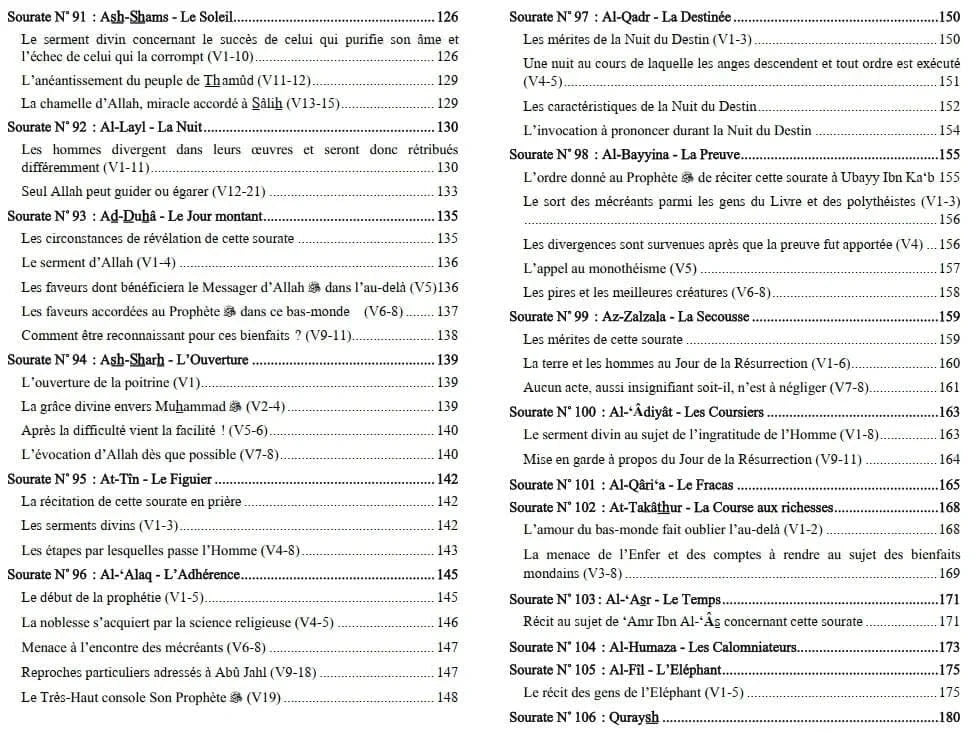 Sahîh Tafsîr Ibn Kathîr : Juz' 'Amma - Commentaire Authentique de Chapitre 'Amma avec Al-Fâtiha et Ayat Al-Kursî Al-Haramayn Livre sur le Coran Tafsir 9782371870734 Librairie Musulmane Al-imen