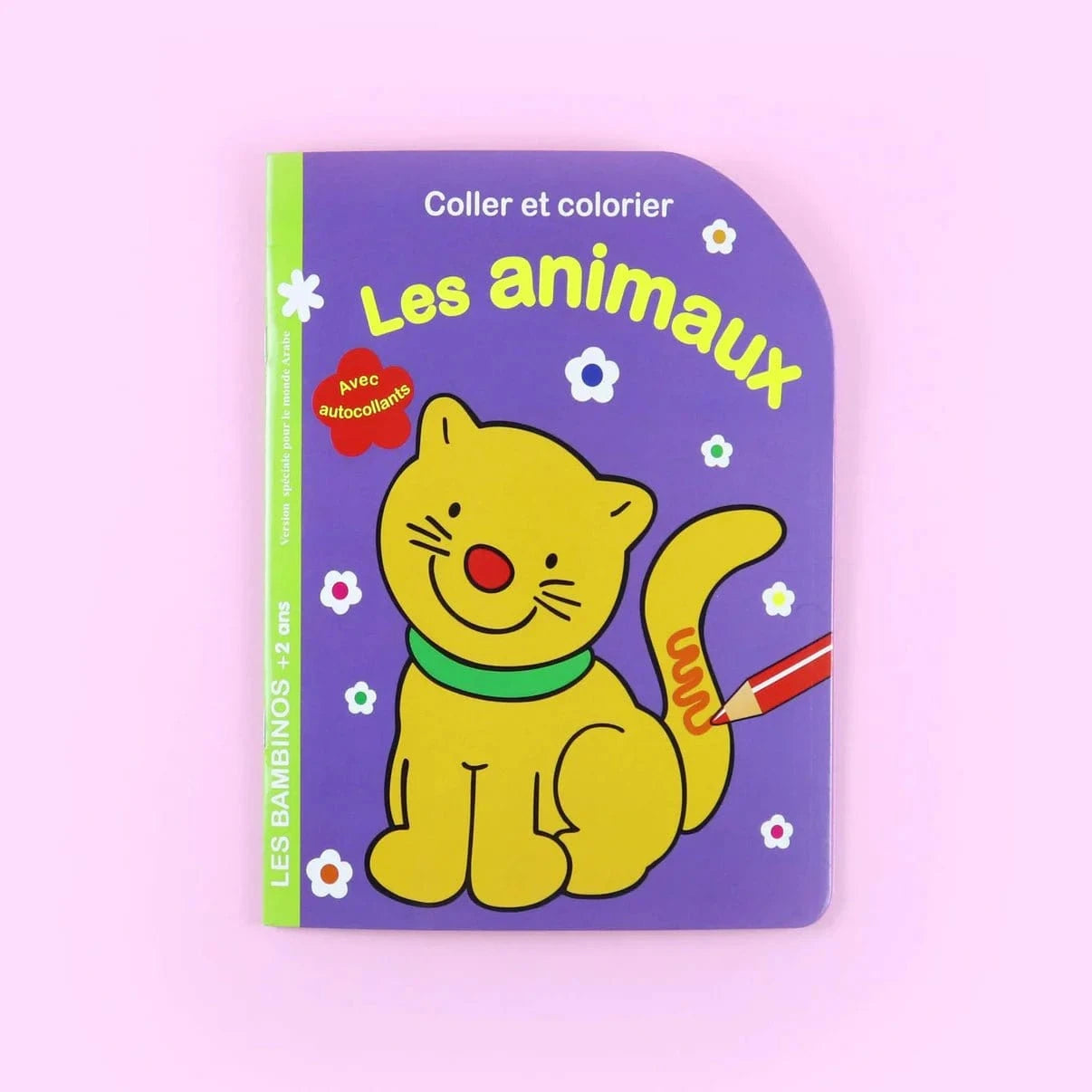 Série Ballon: Coller et colorier - Les Animaux Digital Future Livre Islam Enfant 9786144471999 Librairie Musulmane Al-imen