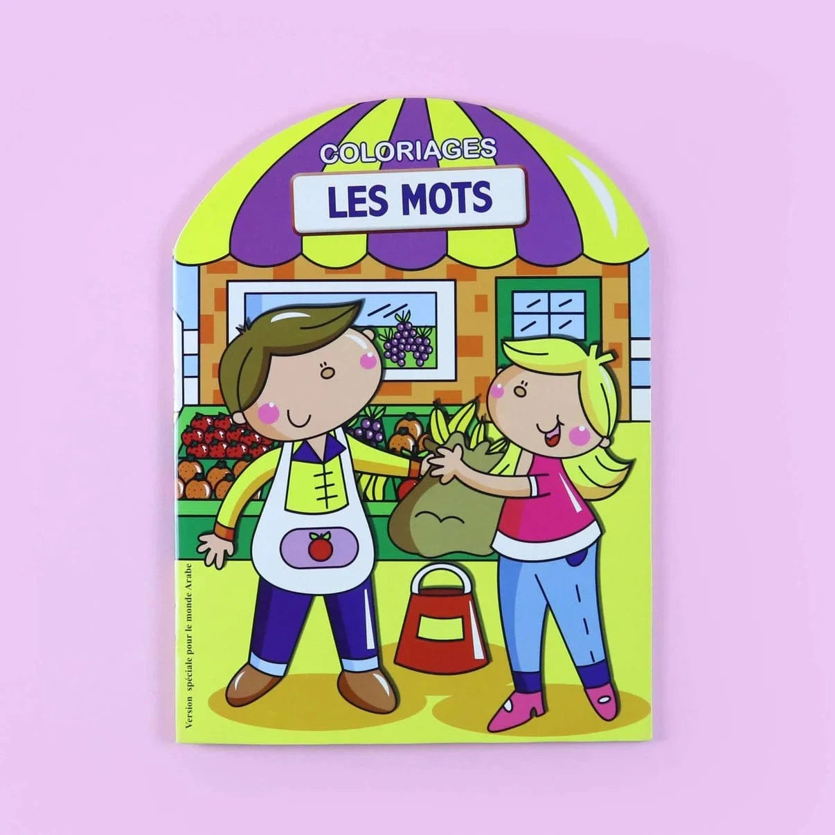 Série Ballon: Dessins à colorier - Les Mots Digital Future Livre Islam Enfant 9786144471791 Librairie Musulmane Al-imen