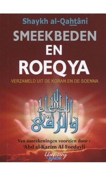 Smeekbeden en Roeqya - pocket Nederlands Boeken > Islam 9782875280428 Librairie Musulmane Al-imen