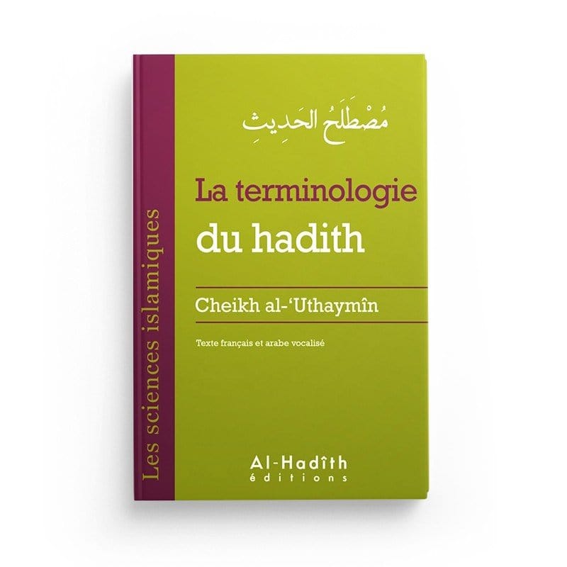 Terminologie du hadith - Cheikh al-‘Uthaymîn (collection sicences islamique) éditions Al-Hadîth Al-Hadîth Livre Islam Hadith (Traditions Prophétiques) 9782875450401 Librairie Musulmane Al-imen