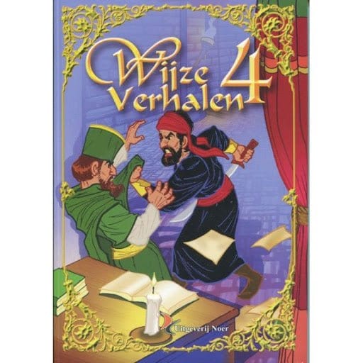 Wijze Verhalen 4 Nederlands Boeken > Islam 11111111111889 Librairie Musulmane Al-imen