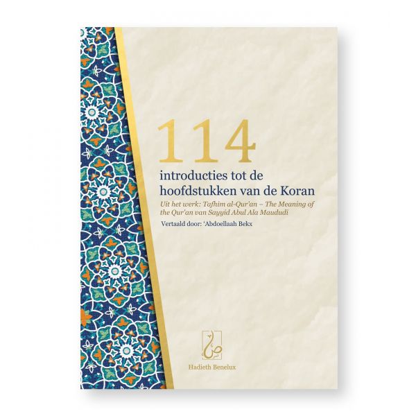 114 introducties tot de hoofdstukken van de Koran Al - imen