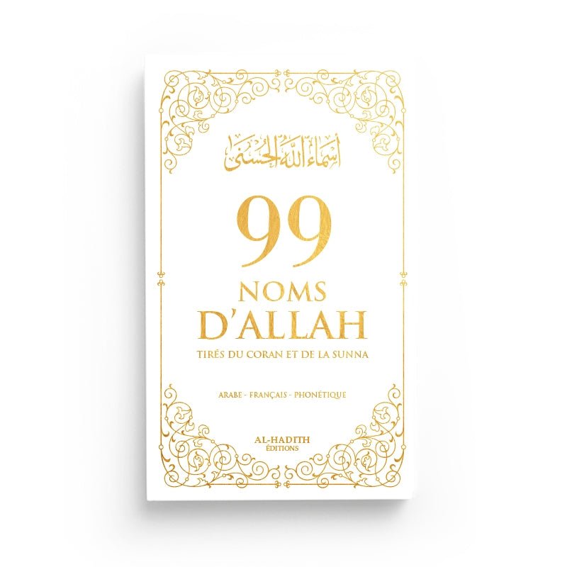 99 Noms D’Allah Tirés Du Coran Et De La Sunna Blanc Al - imen