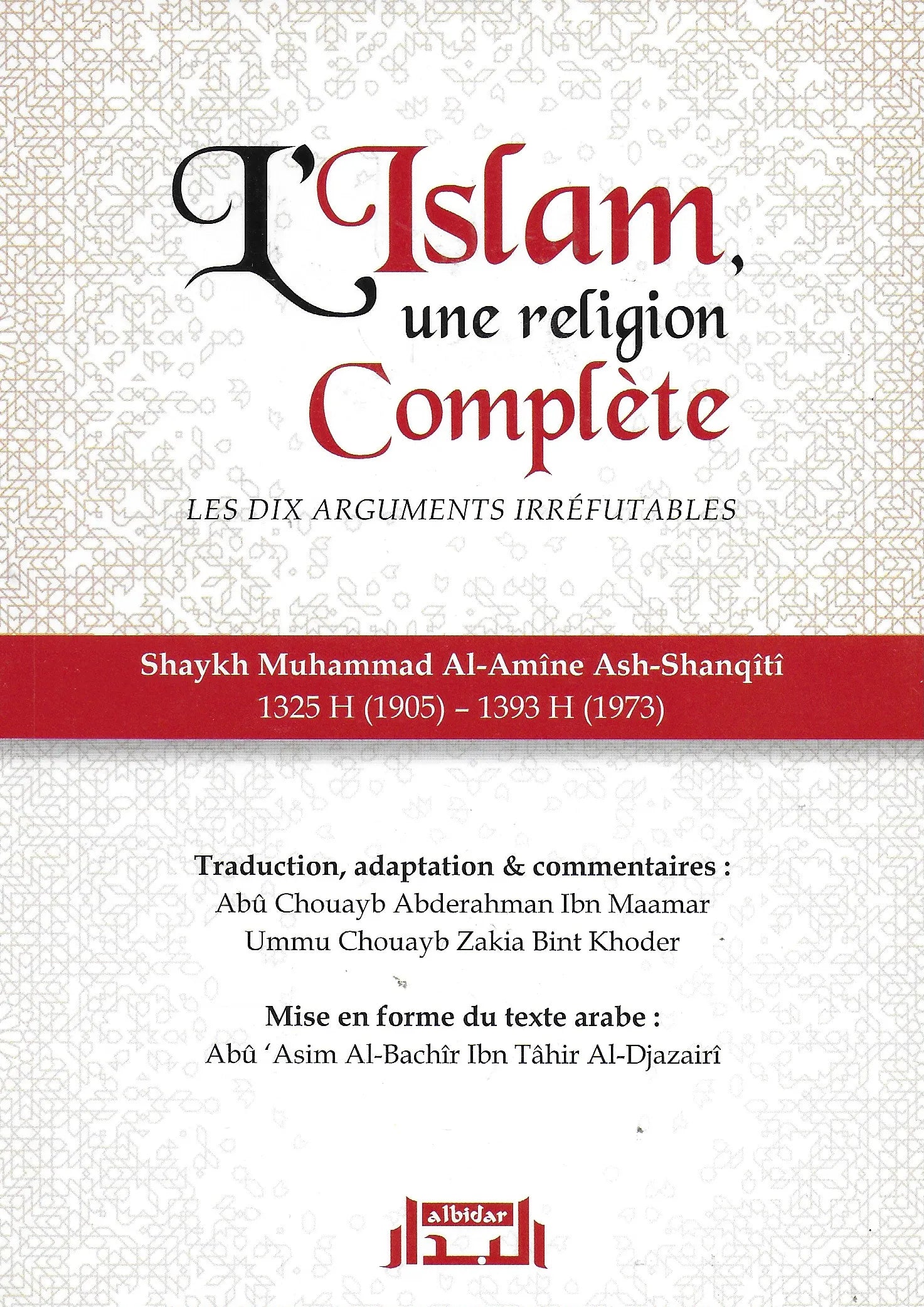 L’Islam, une religion complète par Cheikh Muhammad Al-Amîne Ash-Shanqîtî