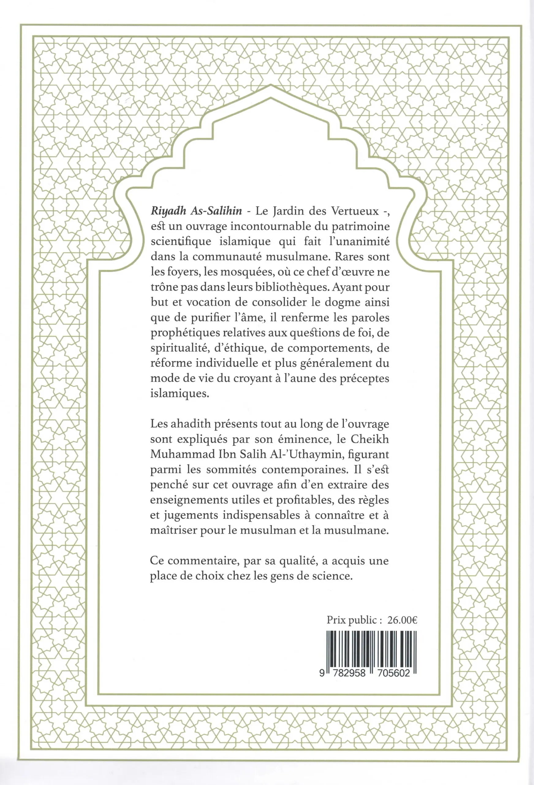 L’explication du livre Riyadh As-Salihin (Volume 1) du Cheikh Muhammad Al-‘Uthaymîn - Editions Minhaj An-Nubuwwah - Verso