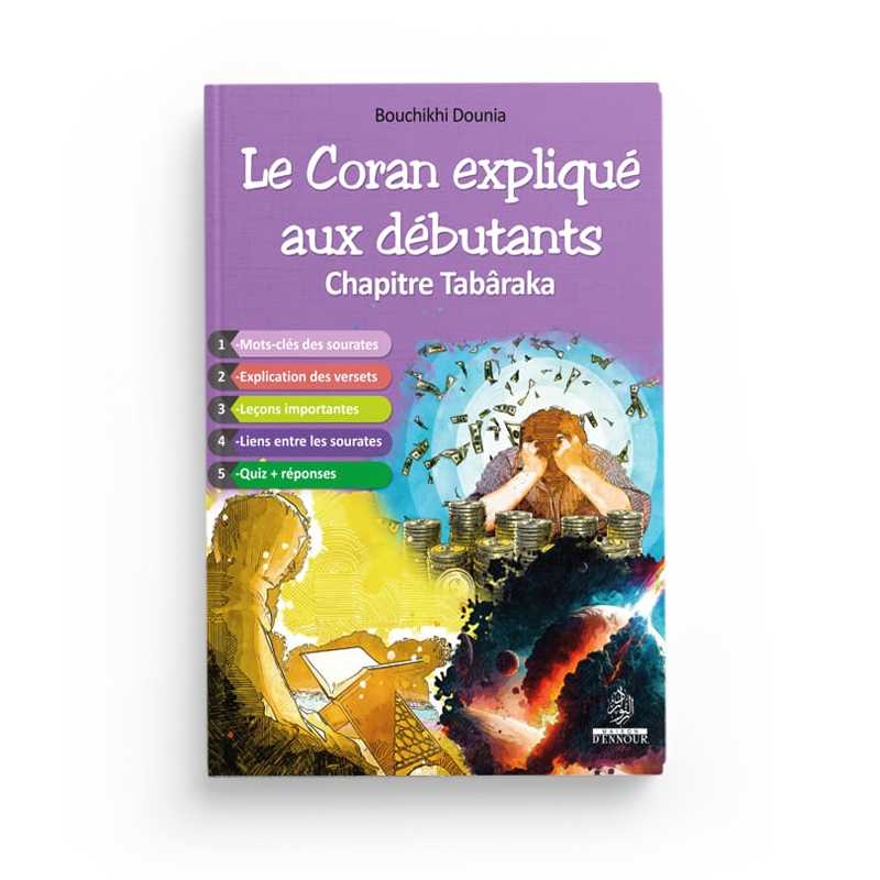 Le coran expliqué aux débutants chapitre Tabâraka - Bouchikhi Dounia