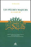 Les Péchés majeurs : Al-kabâ'ir par Shams Ad-Dîn Al-Dhahabî