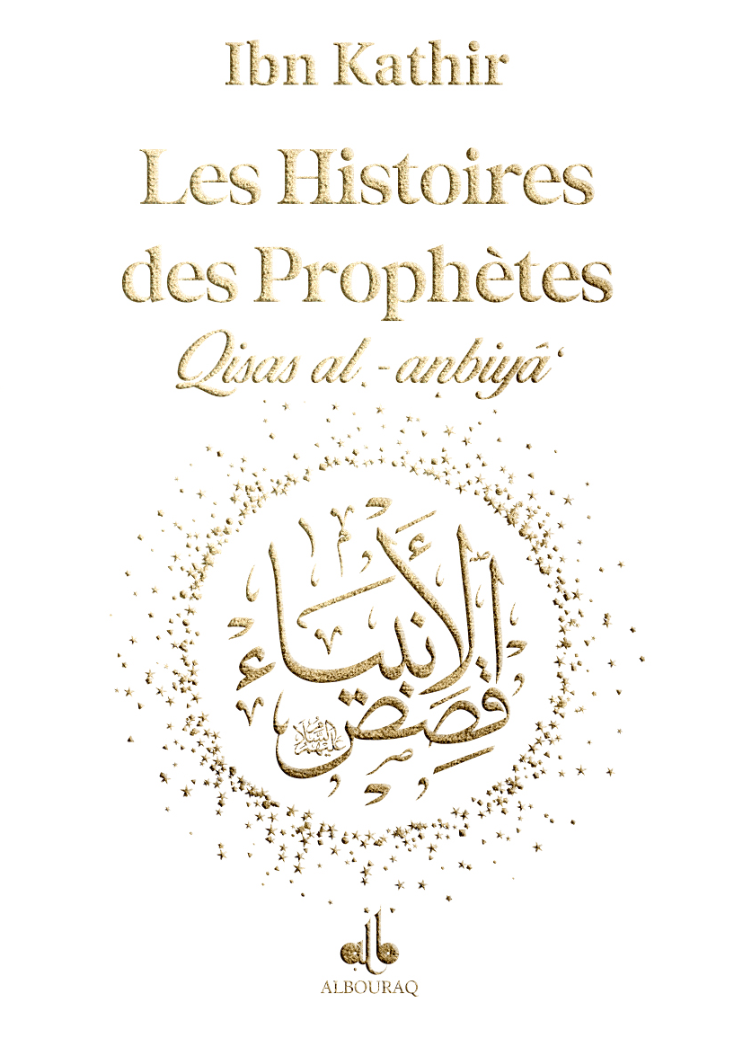 Les histoires des prophètes Qisas al anbiya' (12x17 cm) (Dorure sur Tranche) par Ibn Kathîr Blanc - Al Bouraq