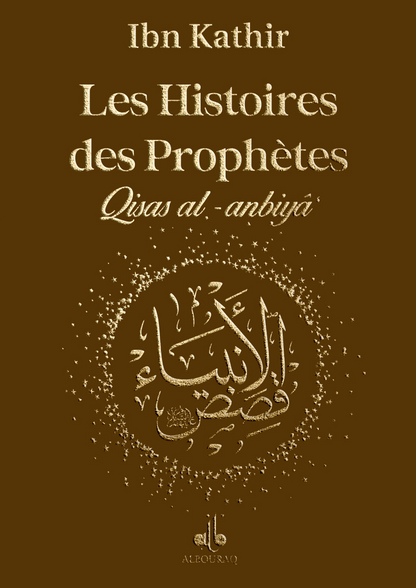  Les histoires des prophètes Qisas al anbiya' (12x17 cm) (Dorure sur Tranche) par Ibn Kathîr Marron - Al Bouraq