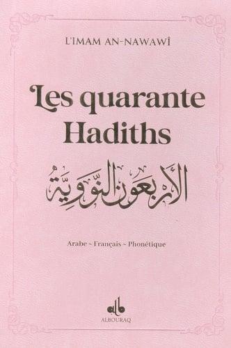 Les quarante hadiths de Yahya Ibn Sharaf Al-Nawawî (Pages Dorées) - Rose Clair - Albouraq