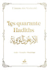 Les quarantes Hadiths écrit par Yahya Ibn Charaf Ed-Edine An-Nawawî - Al Bouraq - Blanc