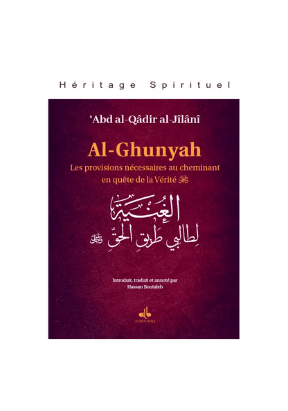 Al - Ghunyah : les provisions nécessaires au cheminant en quête de la Vérité par Abd al - Qadir al - Jilani Al - imen