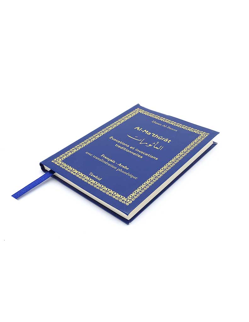 Al-Ma'thûrât Tawhid Livres > Islam > Invocations (Dou'as) 9782848620930 Librairie Musulmane Al-imen