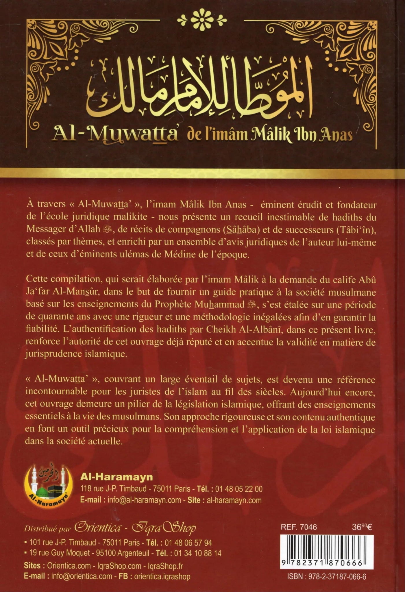 Al Muwatta' (Imam Mâlik) par Cheikh Al - Albânî - Éditions Al - Haramayn Al - imen