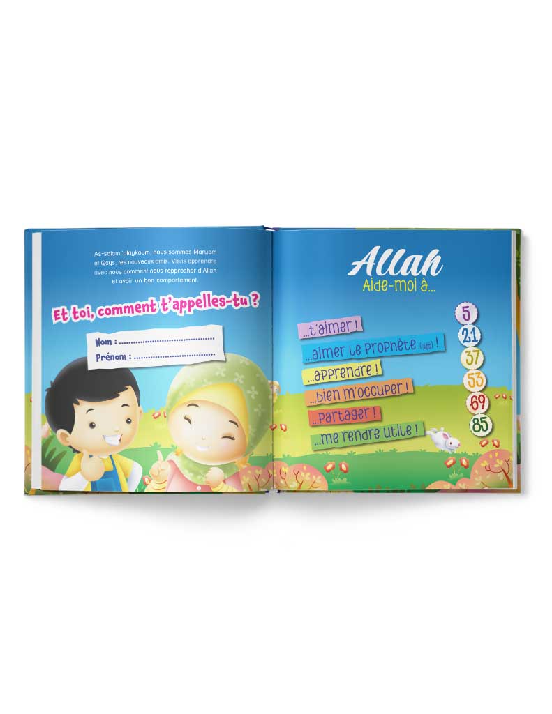 Allah, aide-moi à... Tawhid Livre Islam Enfant 9782848623795 Librairie Musulmane Al-imen