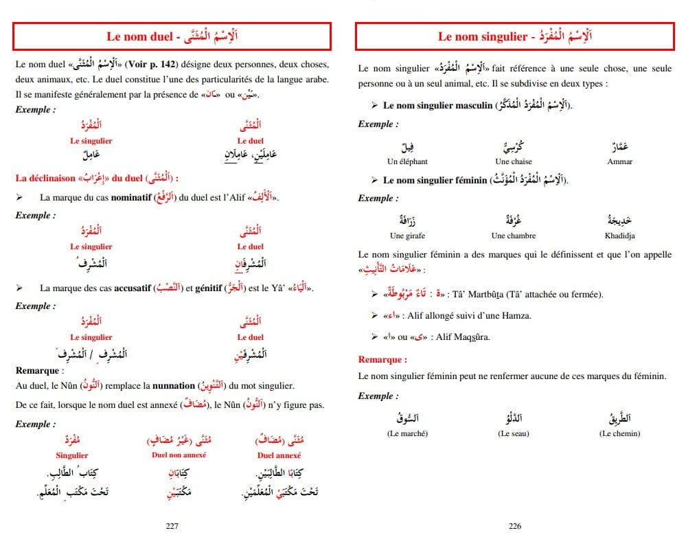 Apprendre l'Arabe - Méthode de Médine Tome 1 | Orientica | Livre Islam avec Audio MP3 Orientica Livres > Islam > Apprendre l'Arabe 9782356351104 Librairie Musulmane Al-imen