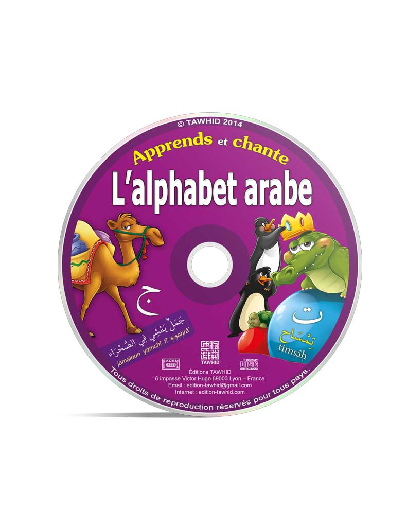 Apprends et Chante l'alphabet arabe (Livre+Cd inclus), Edition Tawhid Tawhid Livre Islam Enfant 9782848623207 Librairie Musulmane Al-imen