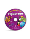 Apprends et Chante l'alphabet arabe (Livre+Cd inclus), Edition Tawhid Al - imen