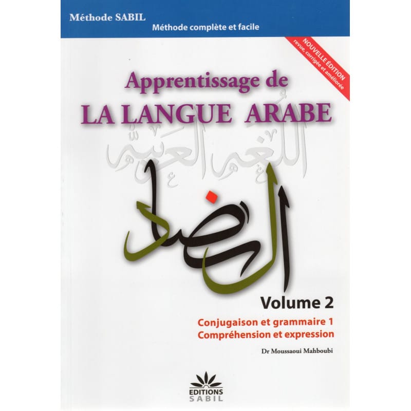 Mahbobu Apprentissage Arabe Vol.3 - Conjugaison Grammaire | Mahboub Moussaoui ...