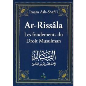 Ar - Rissala les fondements du droit musulman - Livres par édition par Universel disponible chez Al - imen