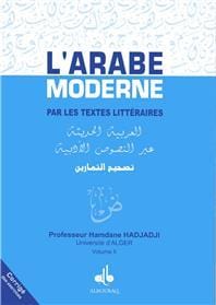 Arabe Moderne par les textes littéraires, (L´) - Corrigé des exercices vol II
                        HADJAJI, HAMDANE Al Bouraq Livres > Islam > Apprendre l'Arabe 9782841613236 Librairie Musulmane Al-imen