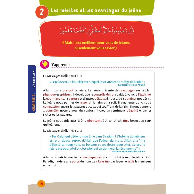 Arc - en - ciel 4 - Manuel d'enseignement des bases de l'Islam Al - imen