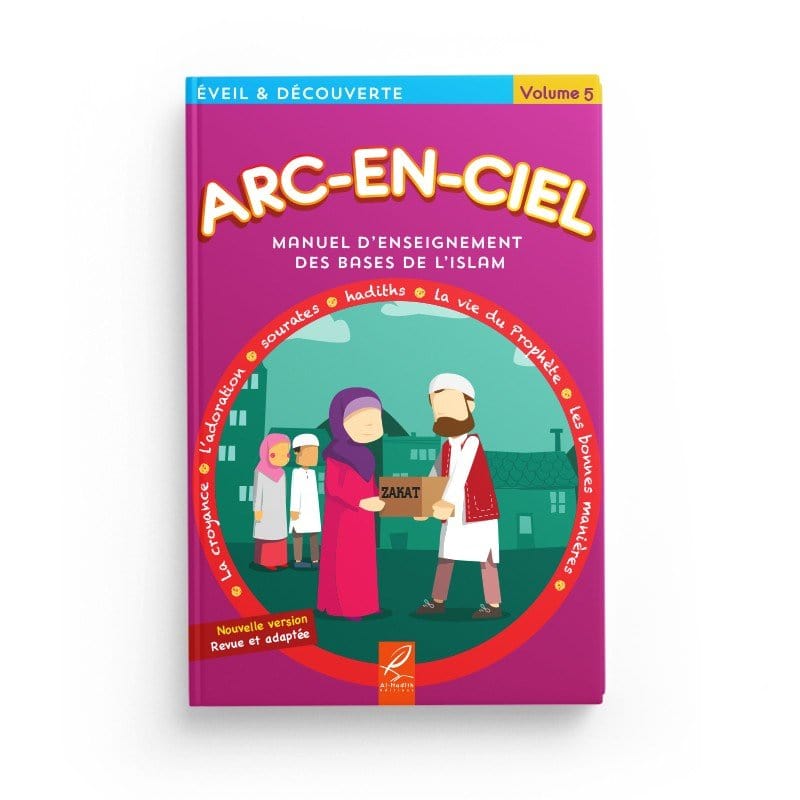 Arc-en-ciel 5 - Manuel d'enseignement des bases de l'Islam Al-Hadîth Livre Islam Enfant 9782875452542 Librairie Musulmane Al-imen