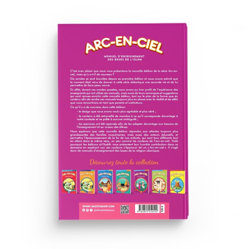 Arc - en - ciel 5 - Manuel d'enseignement des bases de l'Islam Al - imen