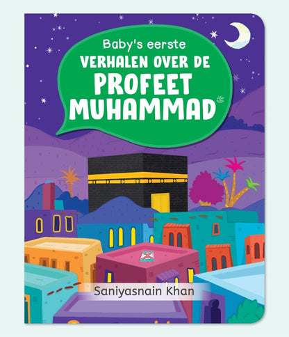 Baby's eerste verhalen over de Profeet Muhammad Al - imen